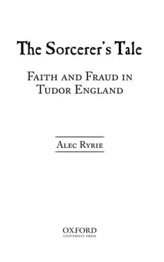 The sorcerer's tale