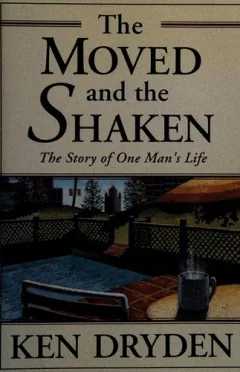 The moved and the shaken